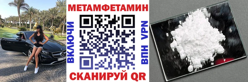 Амфетамин 98%  где можно купить   Красноармейск 