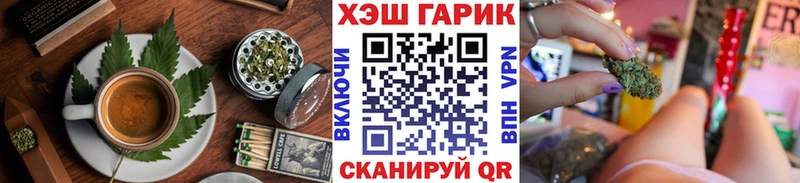 купить наркотики цена  Красноармейск  mega   Cannafood конопля 