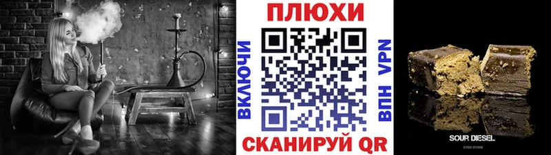 сколько стоит Красноармейск Гашиш Premium