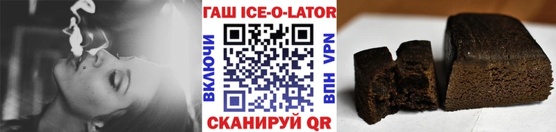ГАШ VHQ Красноармейск