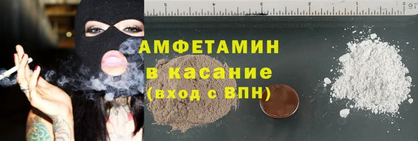 метамфетамин Богданович