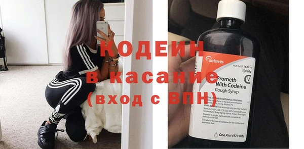 мяу мяу мука Богородицк