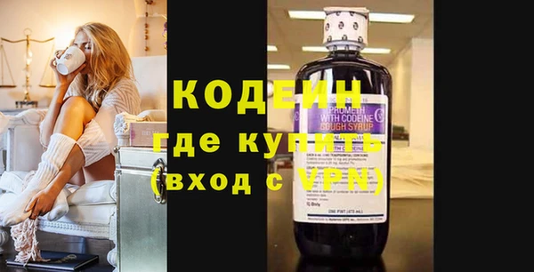 таблы Богородск