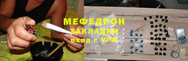 метамфетамин Богданович