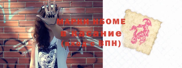 таблы Богородск