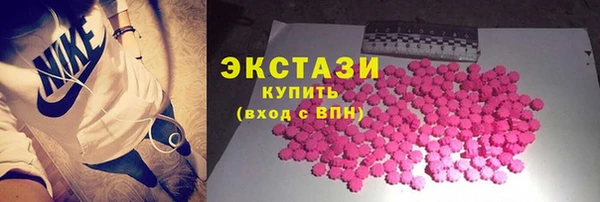 мяу мяу мука Богородицк