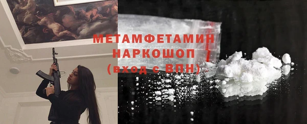 мяу мяу мука Богородицк