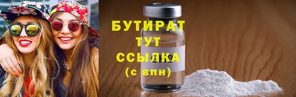 мяу мяу мука Богородицк