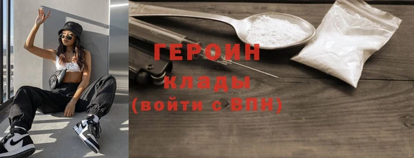мяу мяу мука Богородицк
