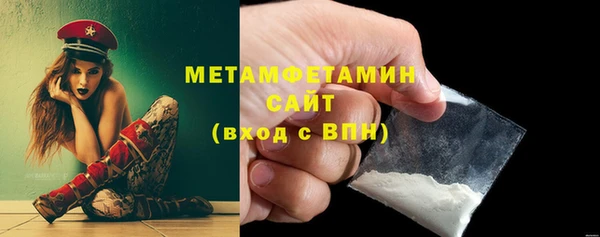 метамфетамин Богданович