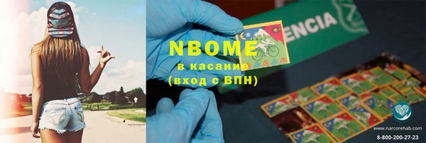 таблы Богородск