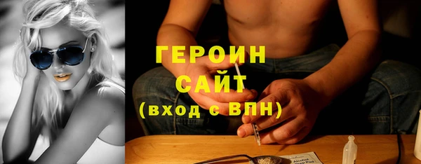 мяу мяу мука Богородицк
