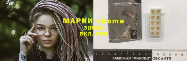таблы Богородск