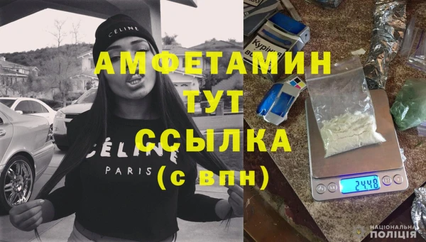 мяу мяу мука Богородицк