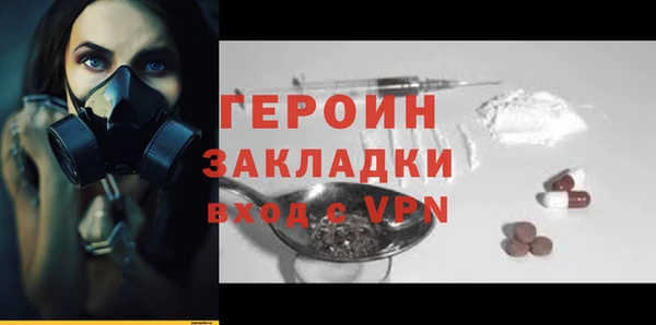 стафф Тайга