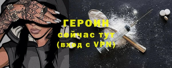 мяу мяу мука Богородицк