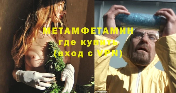 амф Тавда