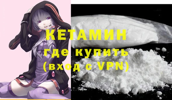 мяу мяу мука Богородицк
