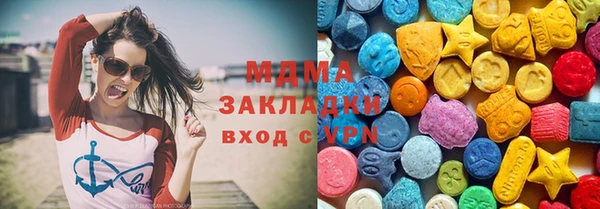 мяу мяу мука Богородицк