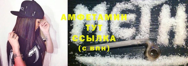 мяу мяу мука Богородицк
