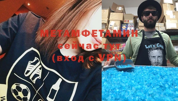 мяу мяу мука Богородицк