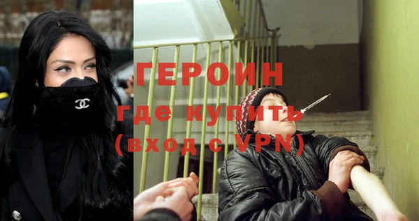 метамфетамин Богданович