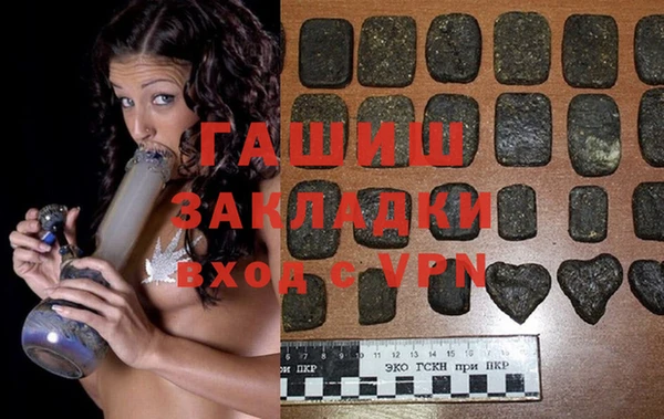 стафф Тайга