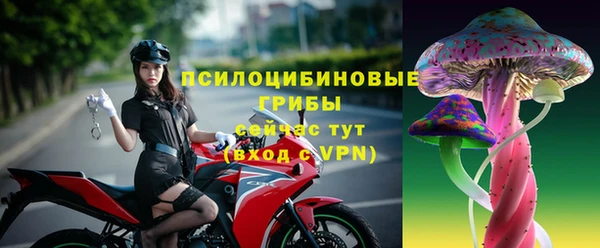 мяу мяу мука Богородицк