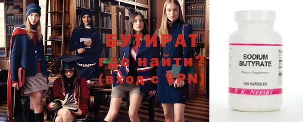 таблы Богородск