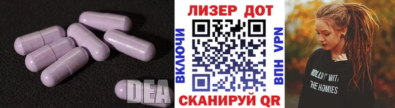 omg ссылка  Красноармейск  LSD-25 экстази кислота 