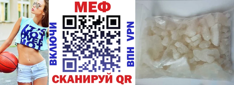 МЕГА рабочий сайт  Красноармейск  Меф mephedrone 