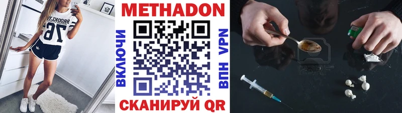 МЕТАДОН белоснежный  kraken зеркало  Красноармейск 