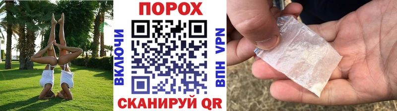 цена наркотик  ссылка на мегу рабочий сайт  МЕТАМФЕТАМИН витя  Красноармейск 