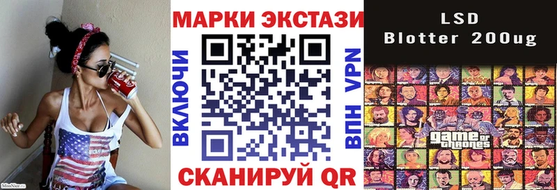 Марки N-bome 1500мкг блэк спрут ссылка Красноармейск